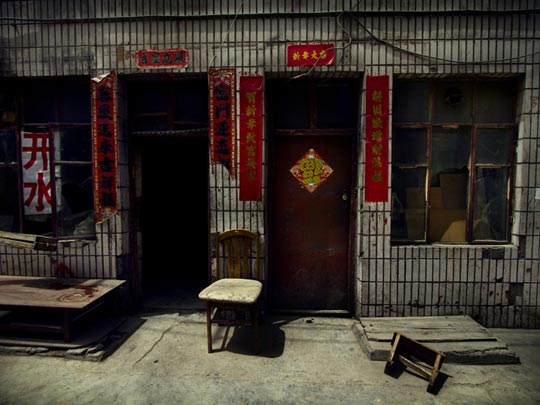  ALBERT JODAR _ la vigilante del hutong, china, 2011 