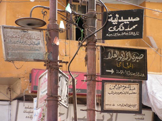  ALFREDO HUIDOBRO [Barakaldo-Vizcaya] _ carteles 