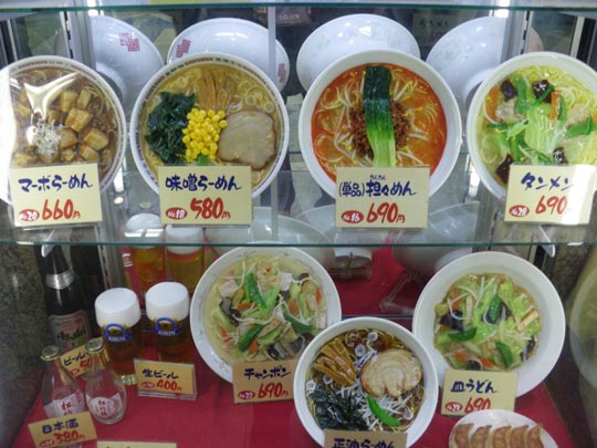  PAU ARENÓS _ comida de plástico 