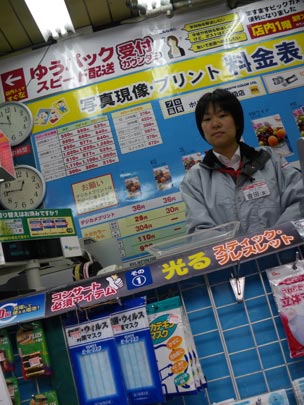  PAU ARENÓS _ vendedora de máscaras 