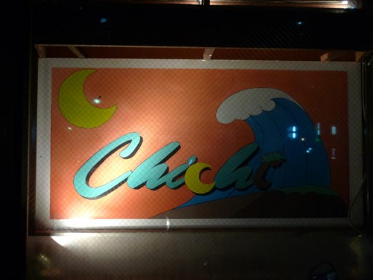  BERTO ROMERO _ chichi 