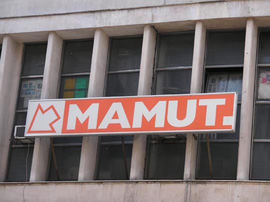  BERTO ROMERO _ llamando a bocadillo 