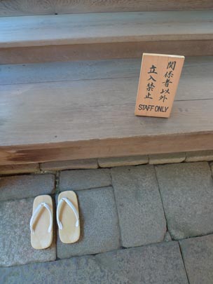  BERTO ROMERO _ staff only 