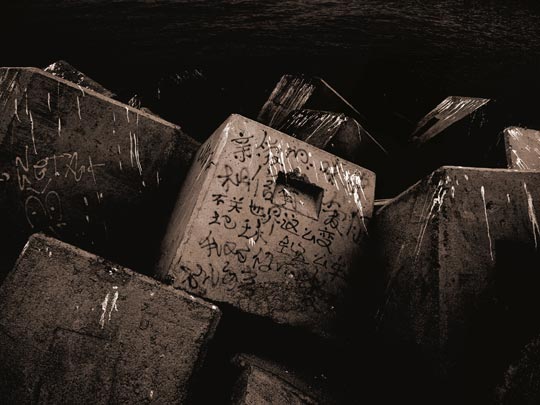  MARCELO AURELIO _ poesía concreta 