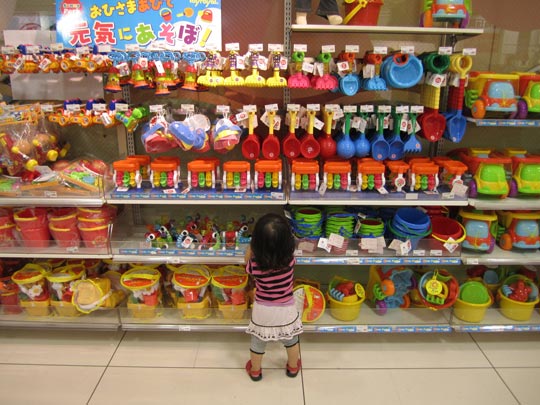  MIKEL URMENETA _ juegos para niños 