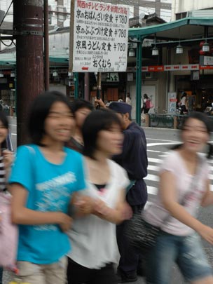  VANE VILLAR _ adolescentes en kyoto 