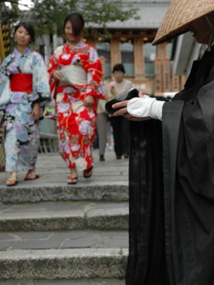  VANE VILLAR _ una limosna en japonés 