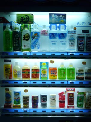  VANE VILLAR _ vending 